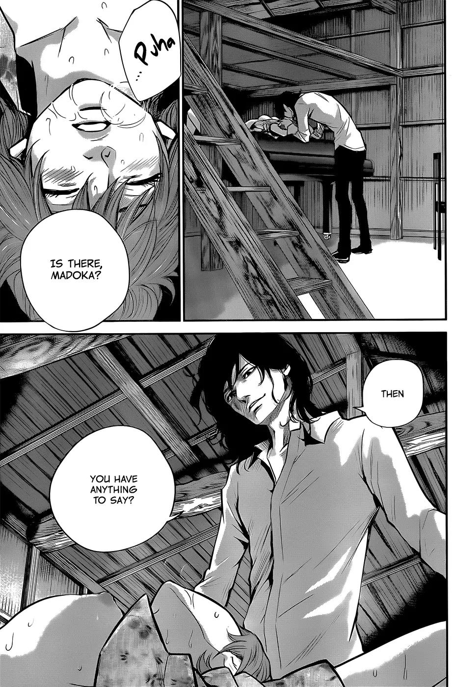 Hare Kon. Chapter 22 page 12 - Chapter 22: The Effeminate Woman