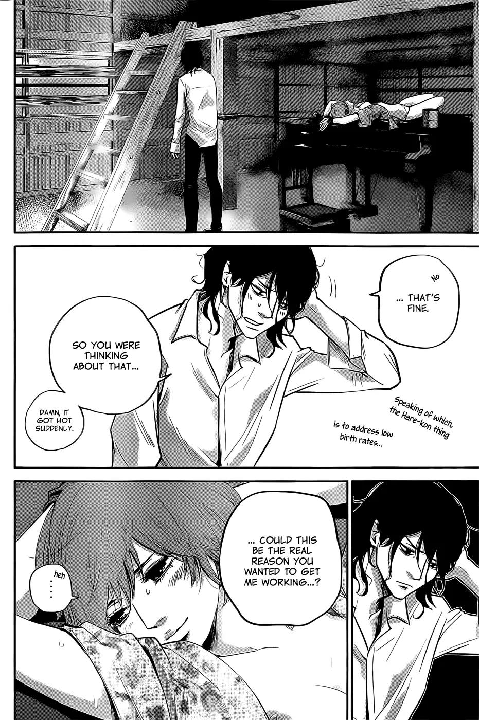 Hare Kon. Chapter 22 page 15 - Chapter 22: The Effeminate Woman