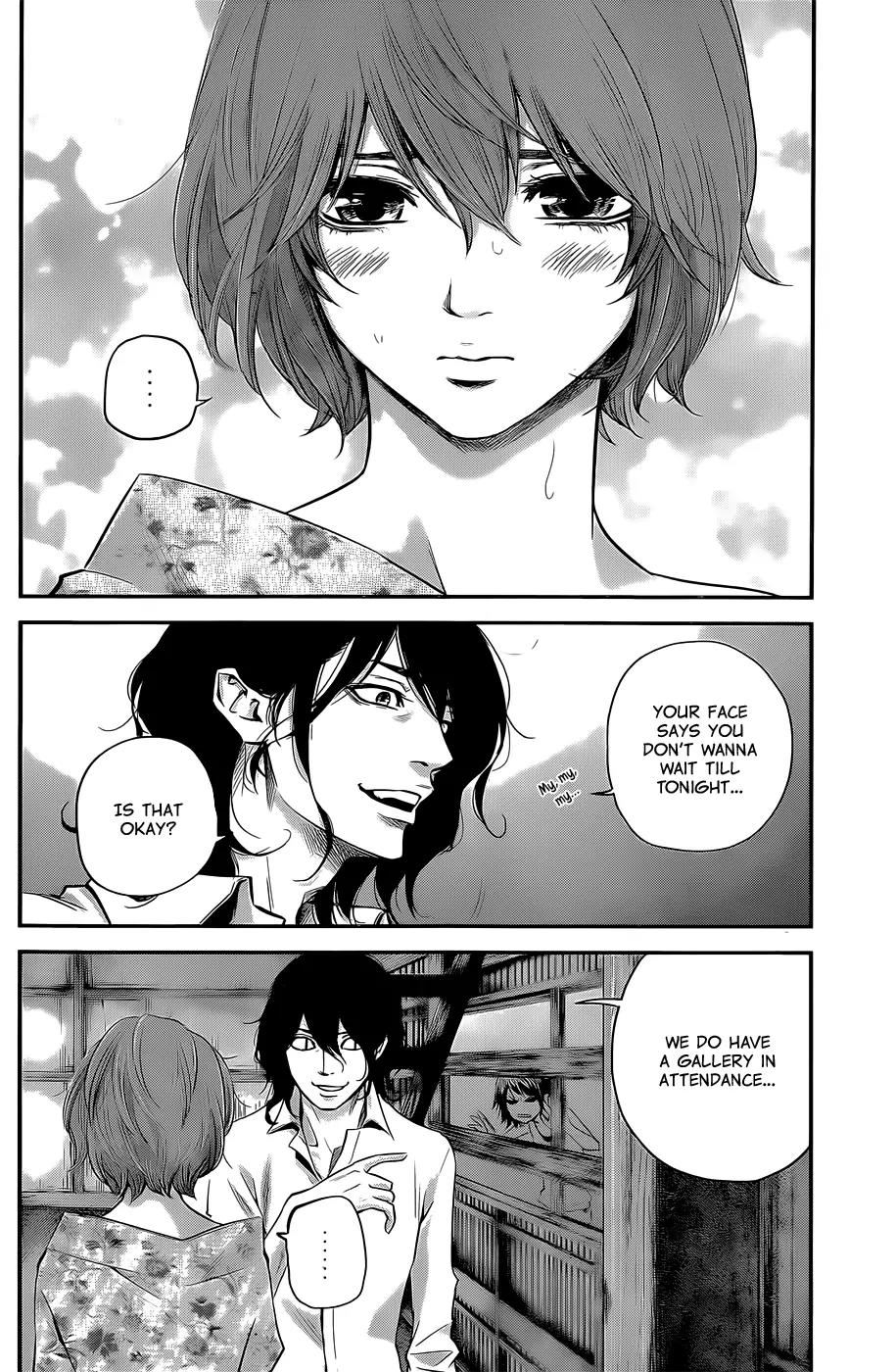 Hare Kon. Chapter 22 page 17 - Chapter 22: The Effeminate Woman