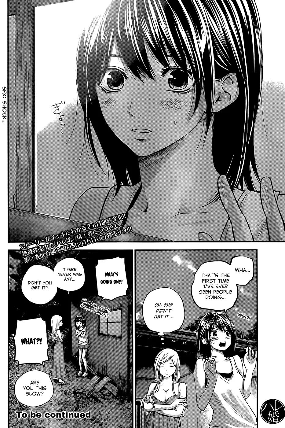 Hare Kon. Chapter 22 page 19 - Chapter 22: The Effeminate Woman