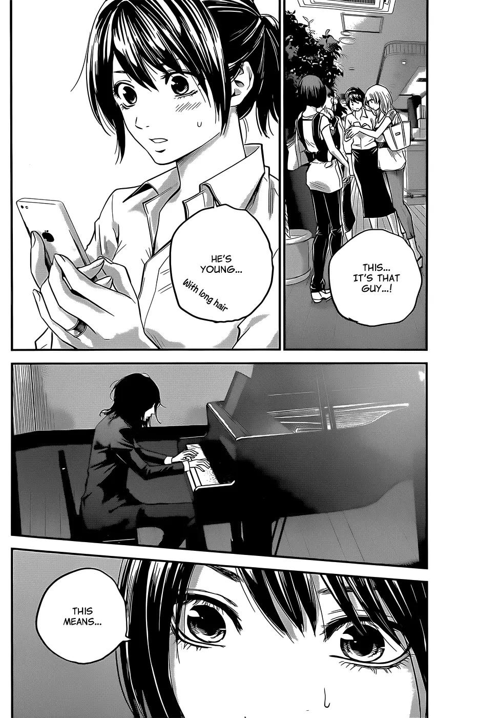 Hare Kon. Chapter 22 page 3 - Chapter 22: The Effeminate Woman