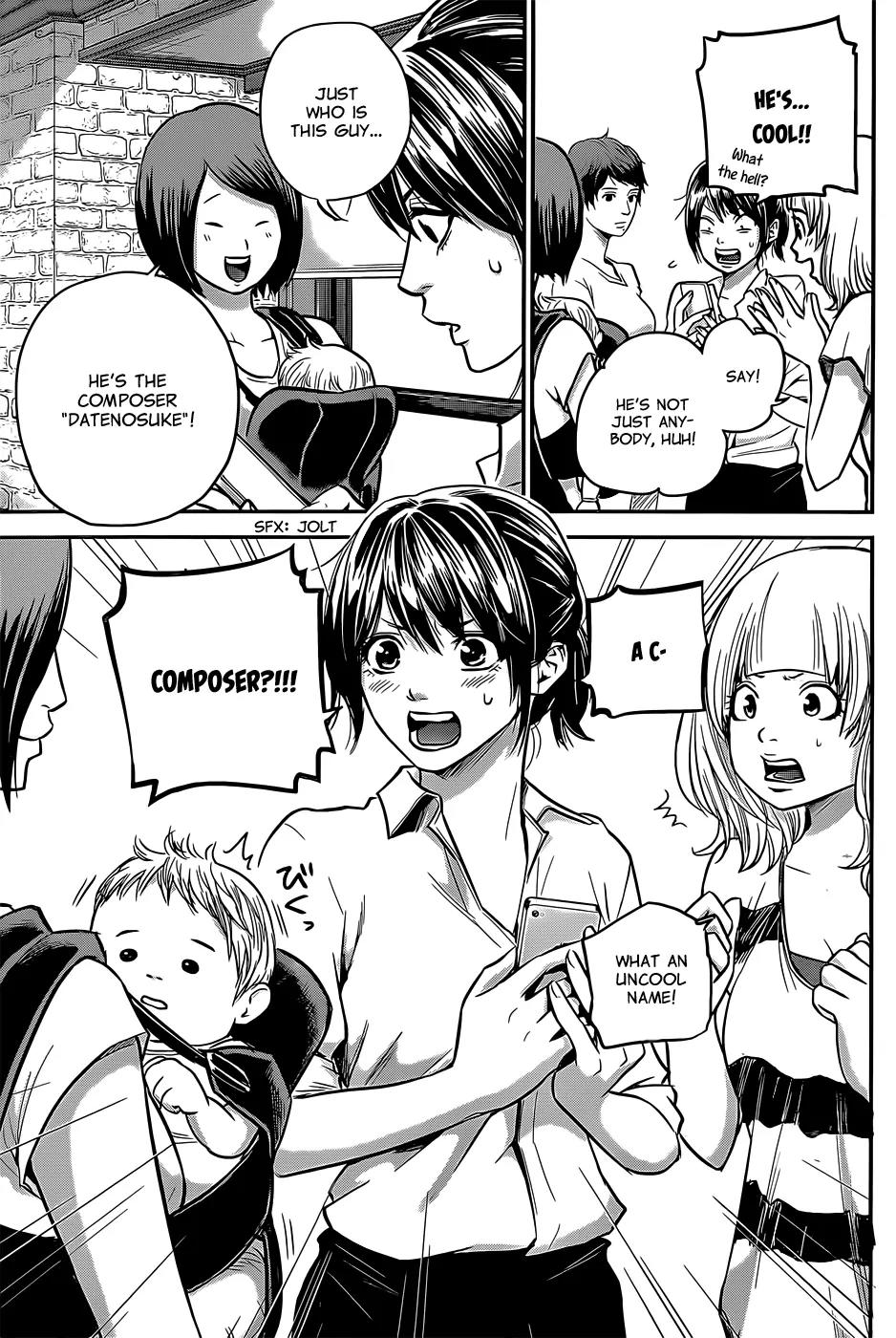 Hare Kon. Chapter 22 page 4 - Chapter 22: The Effeminate Woman