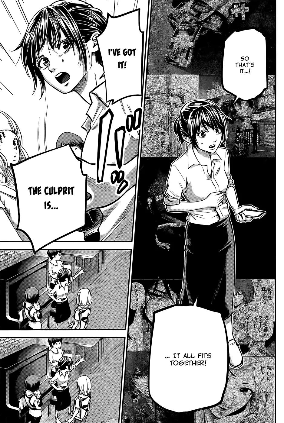 Hare Kon. Chapter 22 page 6 - Chapter 22: The Effeminate Woman