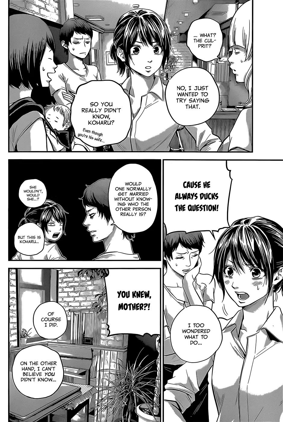 Hare Kon. Chapter 22 page 7 - Chapter 22: The Effeminate Woman
