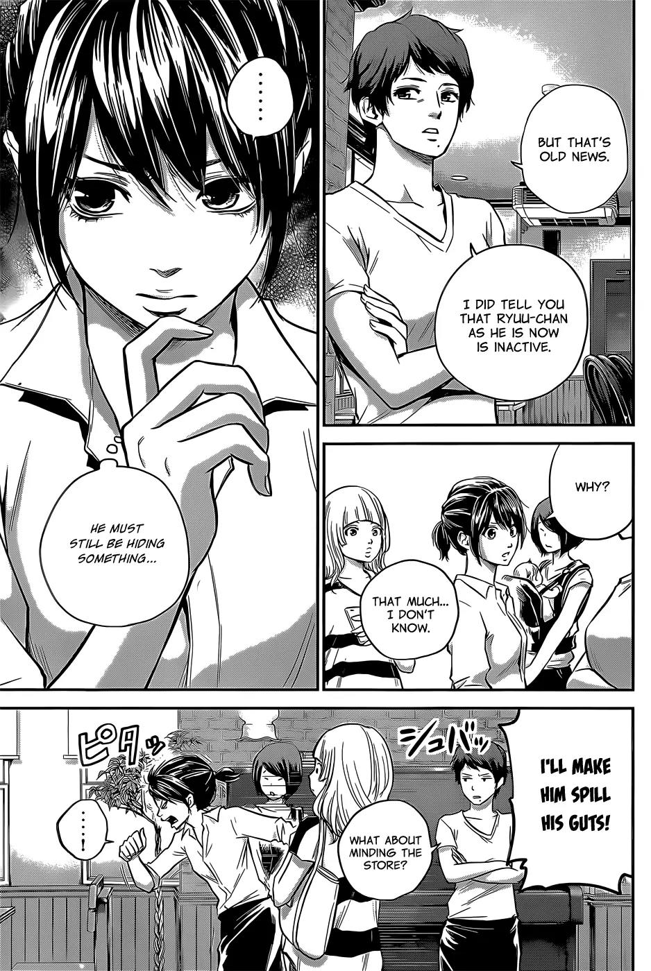 Hare Kon. Chapter 22 page 8 - Chapter 22: The Effeminate Woman