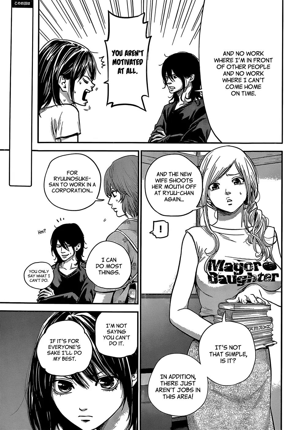 Hare Kon. Chapter 24 page 4 - Chapter 24: The Working Man