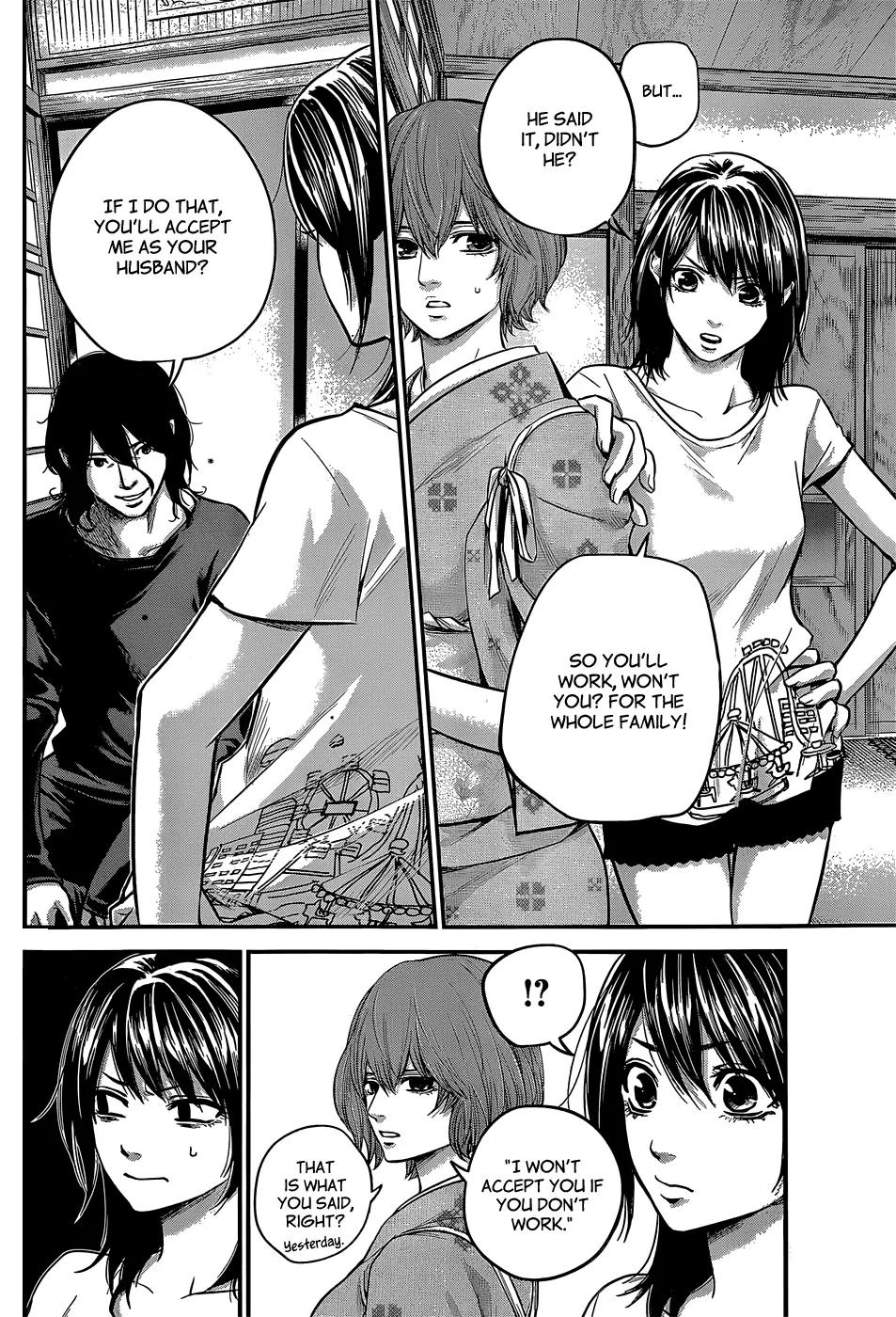 Hare Kon. Chapter 24 page 5 - Chapter 24: The Working Man