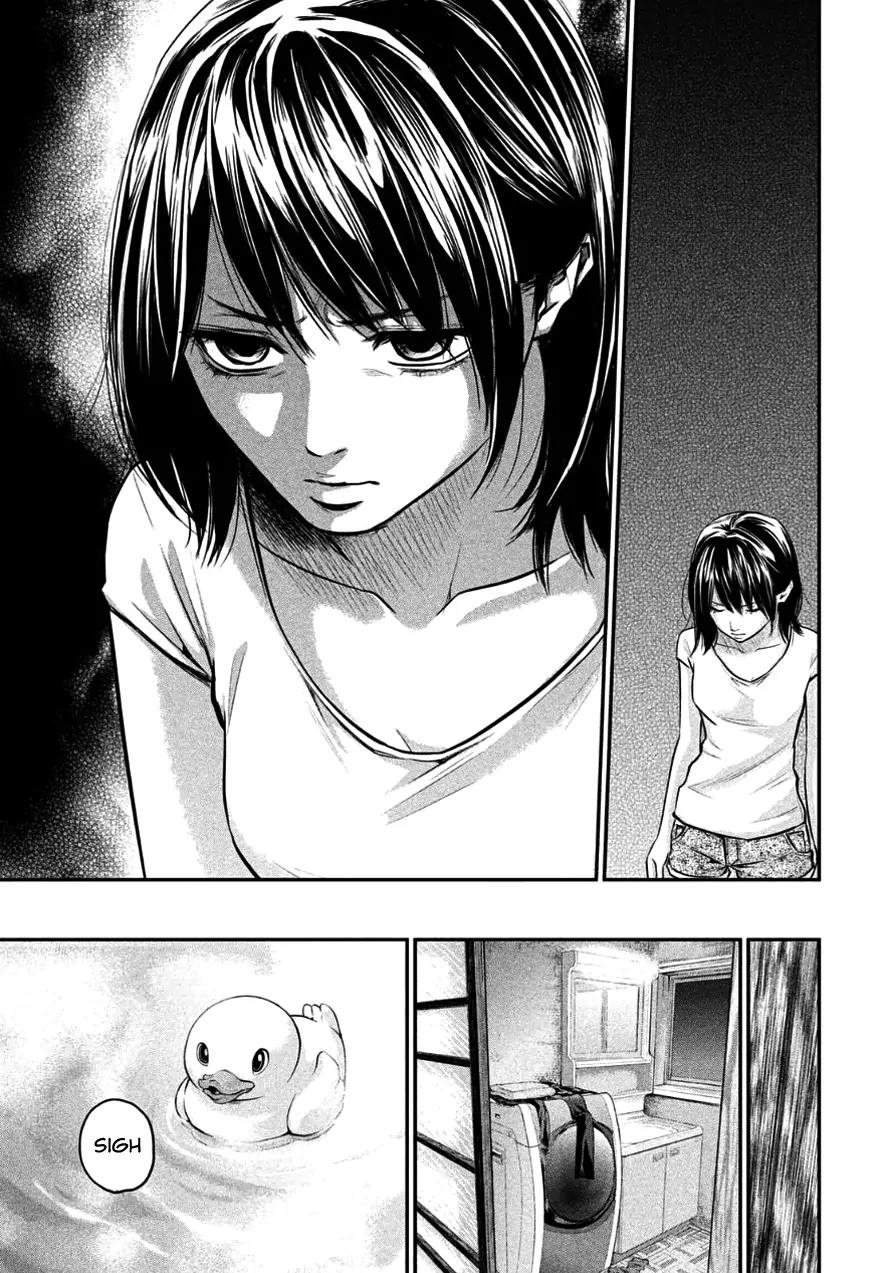 Hare Kon. Chapter 26 page 13 - Chapter 26: The Superficial Woman