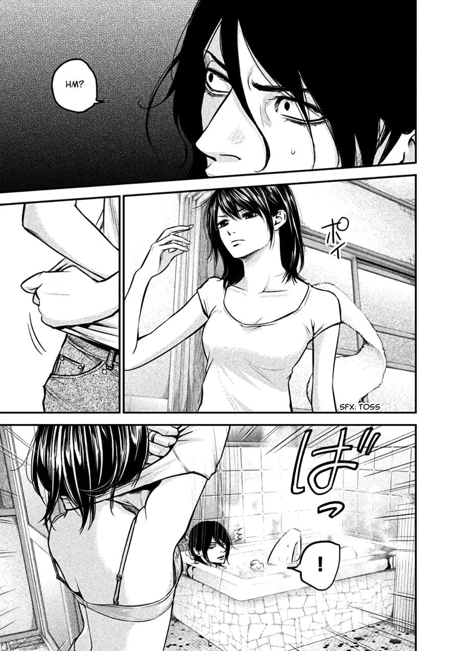Hare Kon. Chapter 26 page 15 - Chapter 26: The Superficial Woman