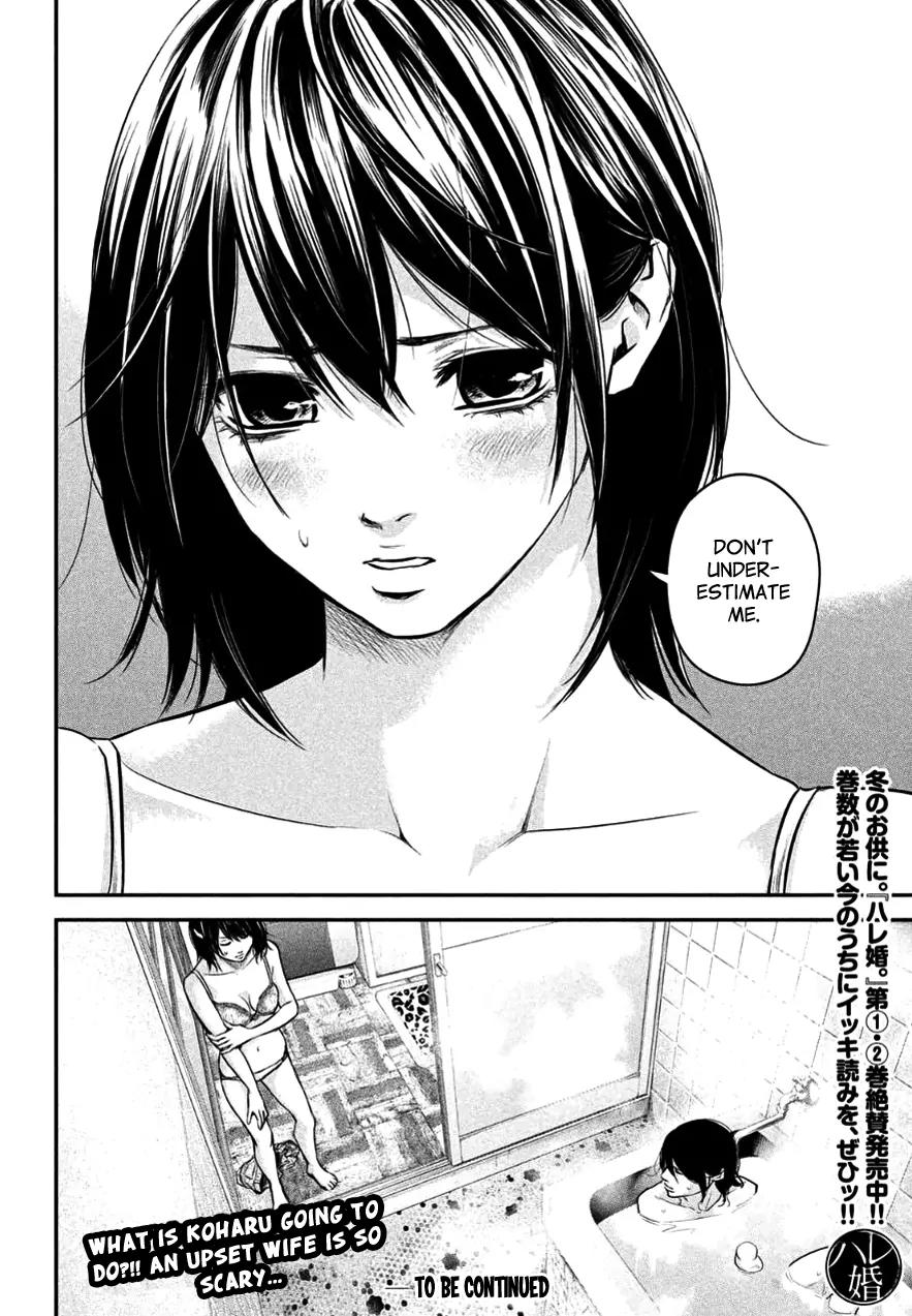 Hare Kon. Chapter 26 page 18 - Chapter 26: The Superficial Woman