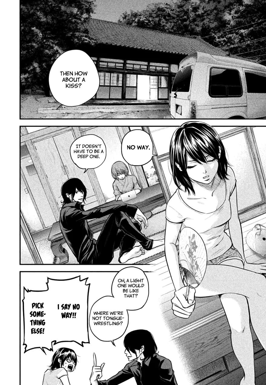 Hare Kon. Chapter 26 page 4 - Chapter 26: The Superficial Woman