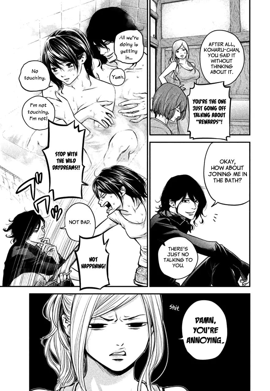 Hare Kon. Chapter 26 page 5 - Chapter 26: The Superficial Woman