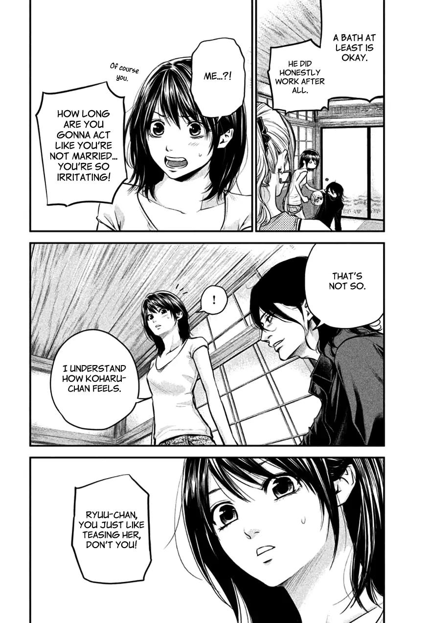 Hare Kon. Chapter 26 page 6 - Chapter 26: The Superficial Woman
