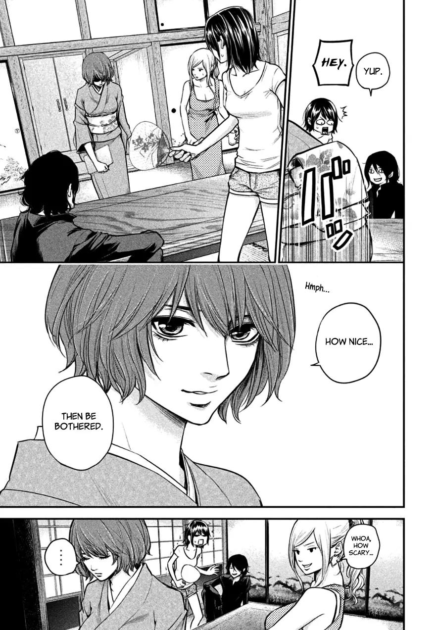 Hare Kon. Chapter 26 page 7 - Chapter 26: The Superficial Woman