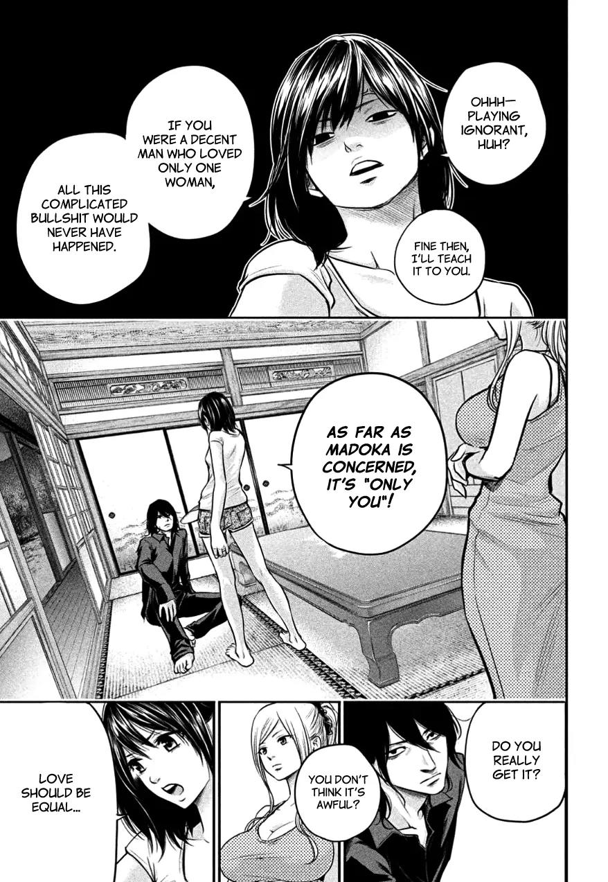 Hare Kon. Chapter 26 page 9 - Chapter 26: The Superficial Woman