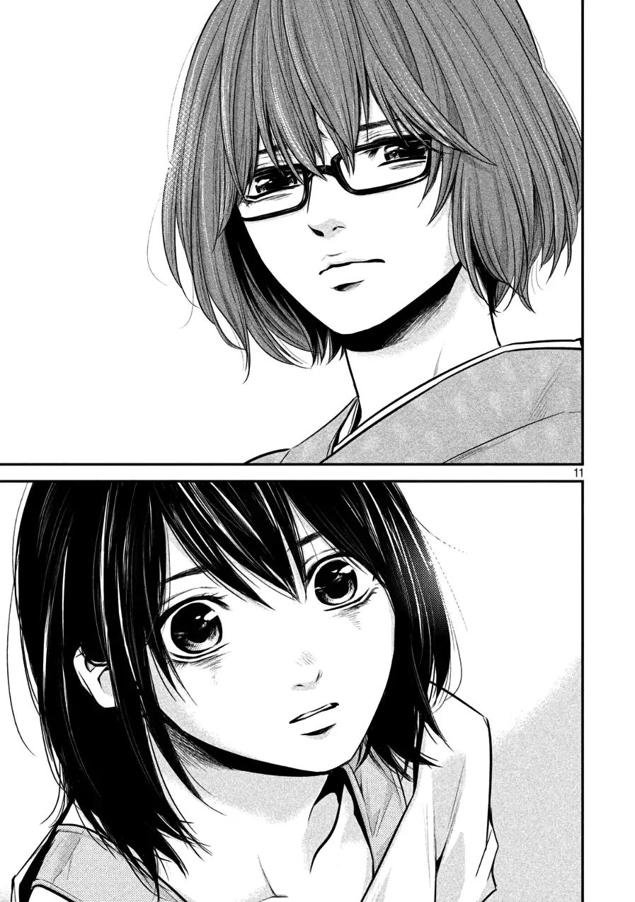 Hare Kon. Chapter 29 page 11 - Chapter 29: The Woman Who Remembered