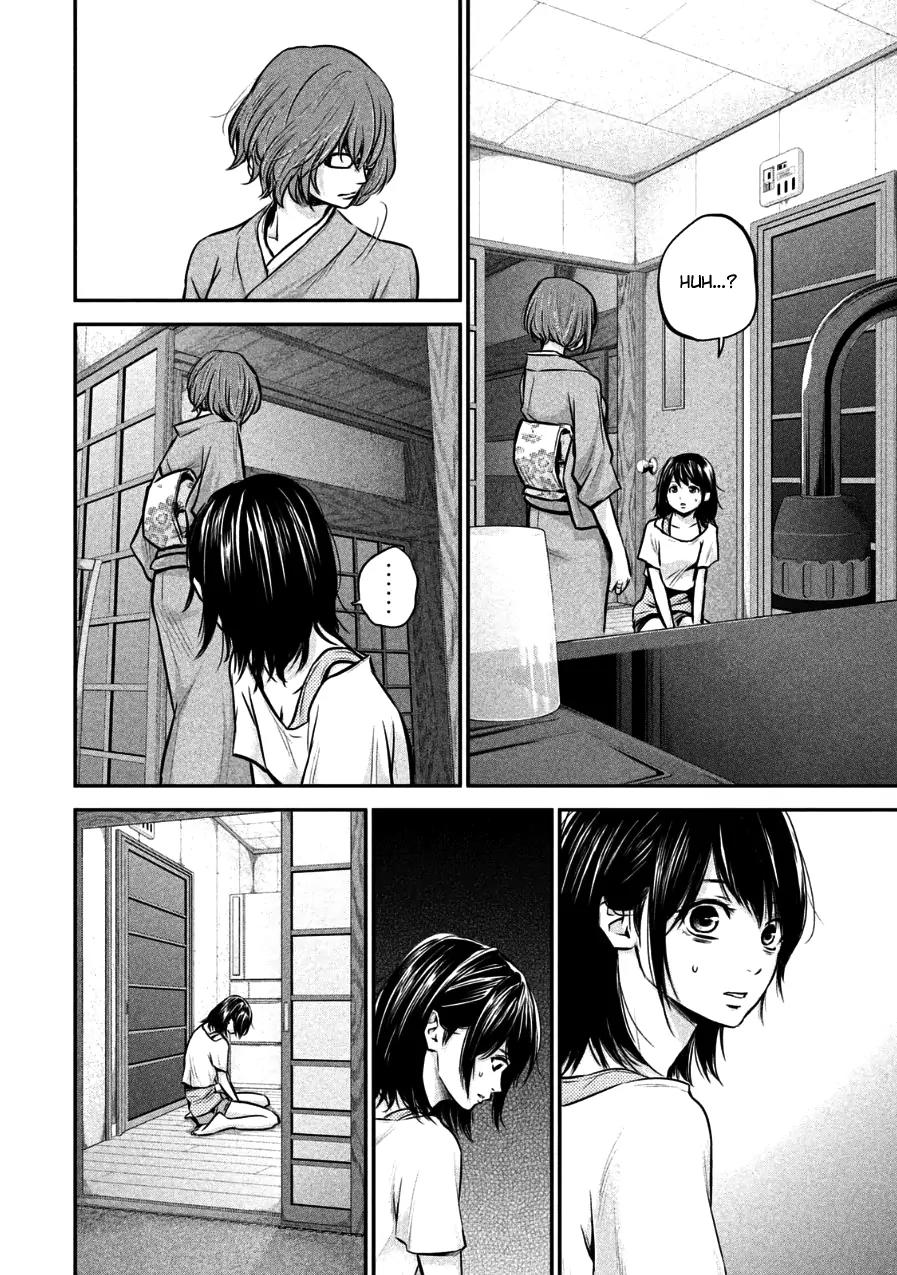 Hare Kon. Chapter 29 page 12 - Chapter 29: The Woman Who Remembered