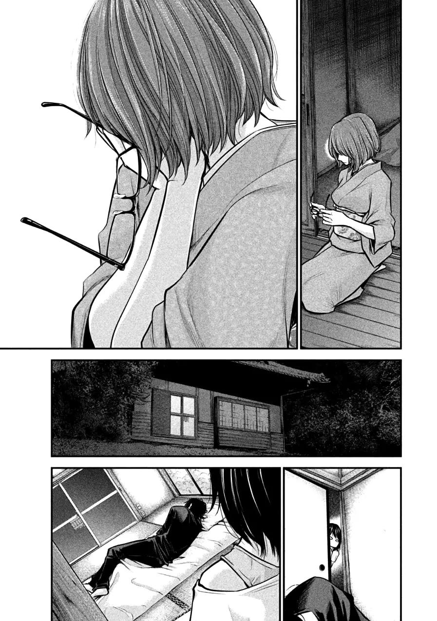 Hare Kon. Chapter 29 page 13 - Chapter 29: The Woman Who Remembered