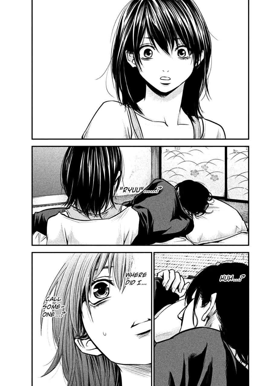 Hare Kon. Chapter 29 page 17 - Chapter 29: The Woman Who Remembered