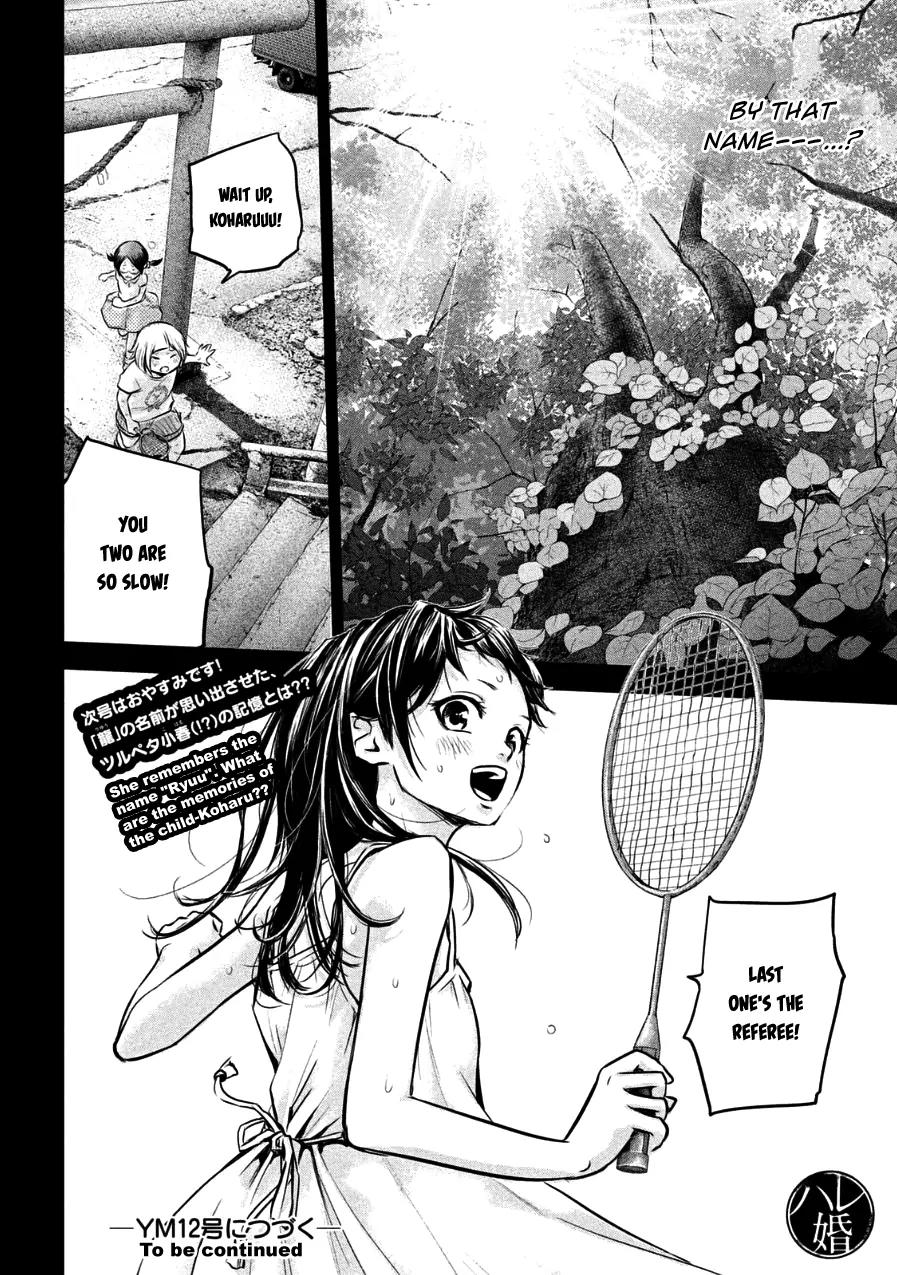 Hare Kon. Chapter 29 page 18 - Chapter 29: The Woman Who Remembered