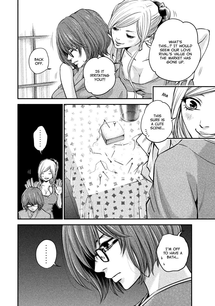 Hare Kon. Chapter 29 page 2 - Chapter 29: The Woman Who Remembered