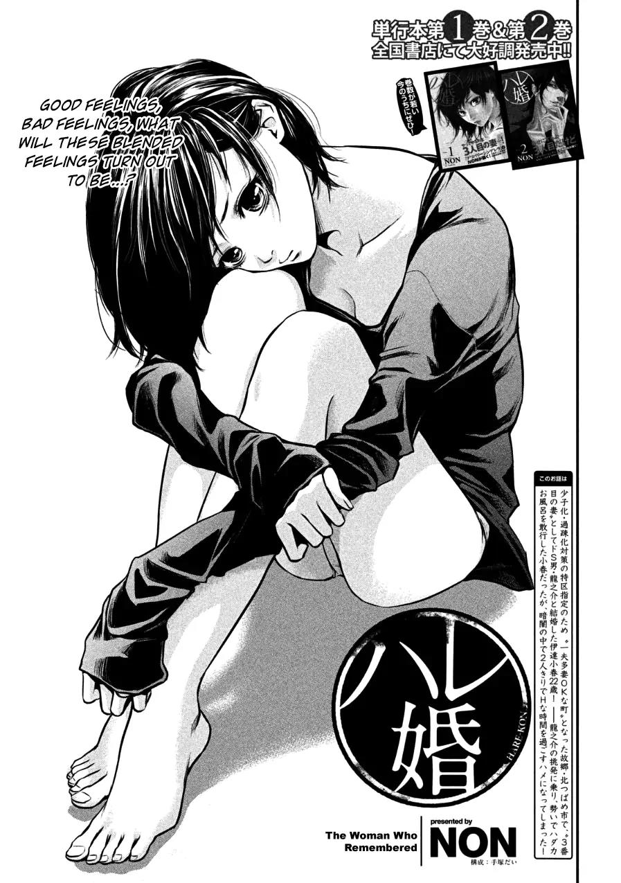 Hare Kon. Chapter 29 page 3 - Chapter 29: The Woman Who Remembered