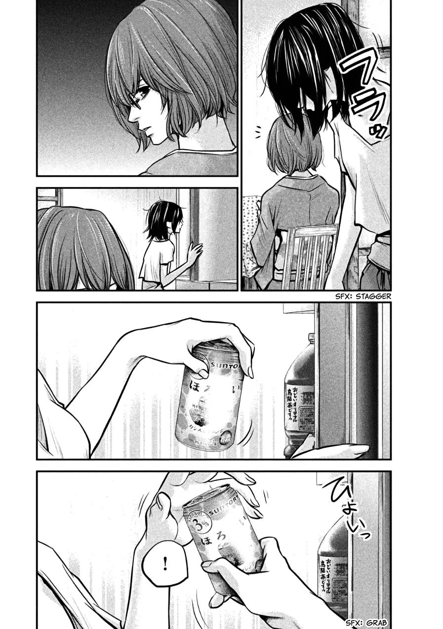 Hare Kon. Chapter 29 page 4 - Chapter 29: The Woman Who Remembered