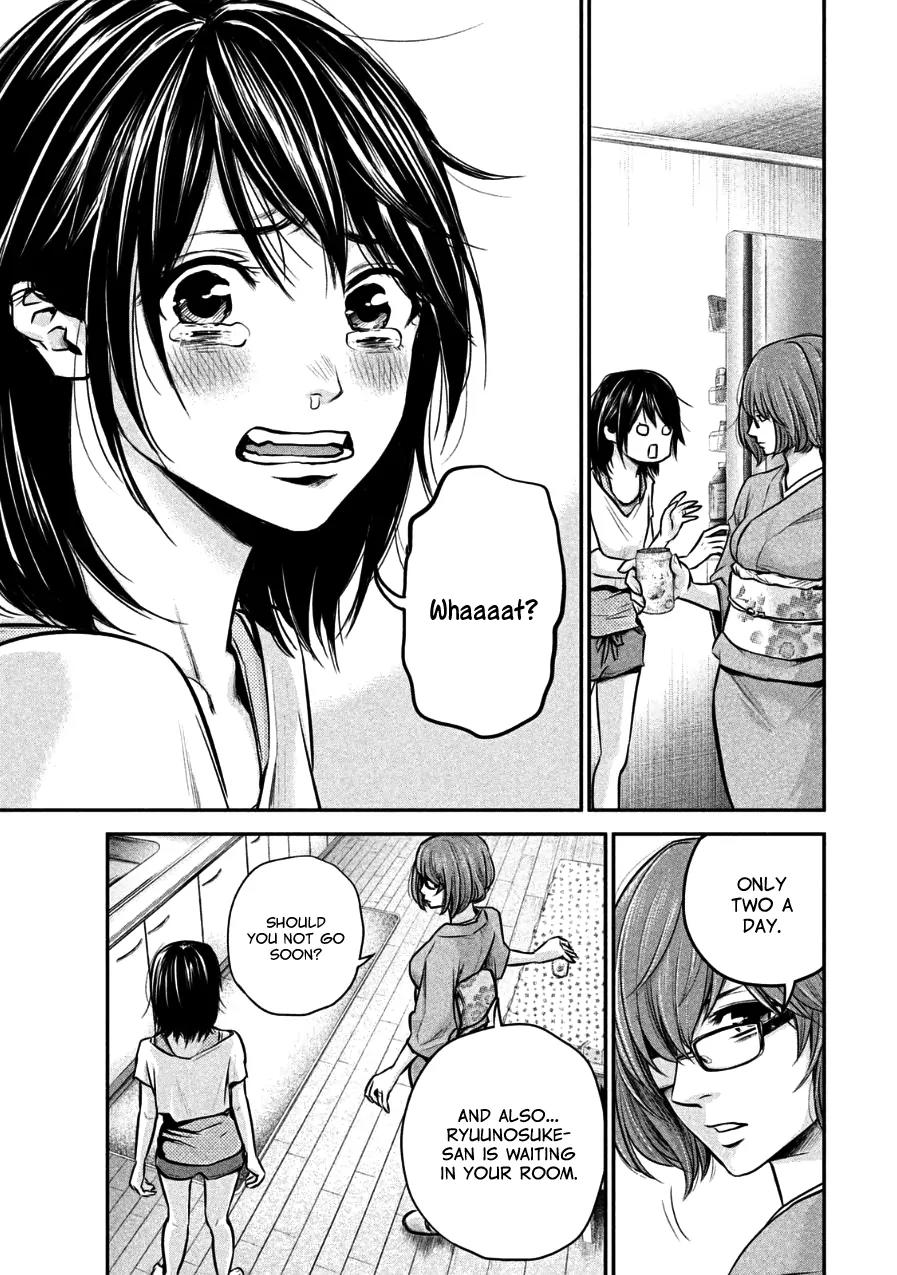 Hare Kon. Chapter 29 page 5 - Chapter 29: The Woman Who Remembered