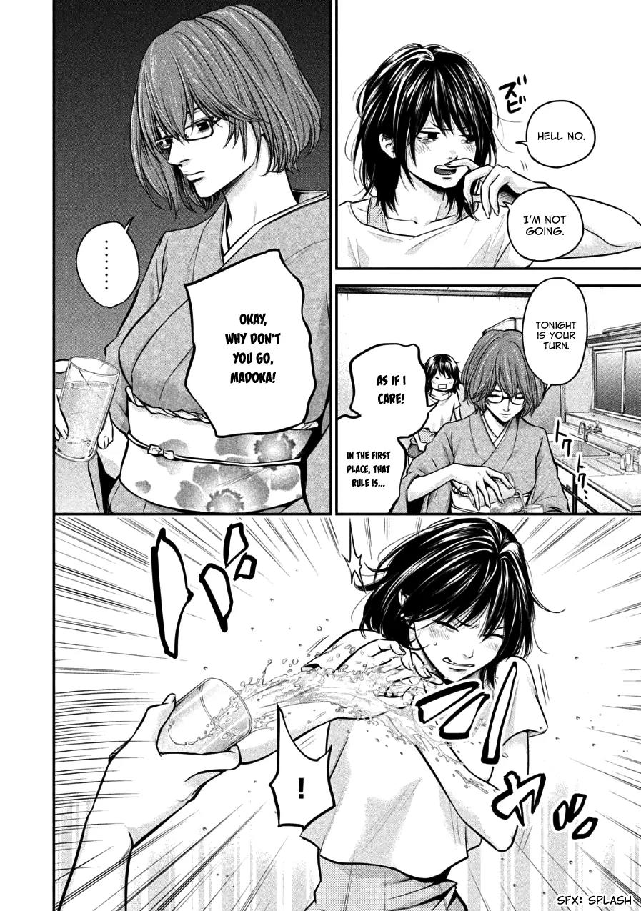 Hare Kon. Chapter 29 page 6 - Chapter 29: The Woman Who Remembered