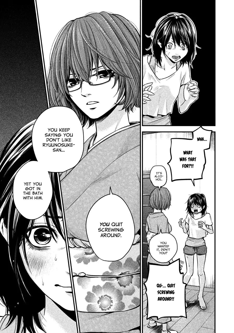 Hare Kon. Chapter 29 page 7 - Chapter 29: The Woman Who Remembered