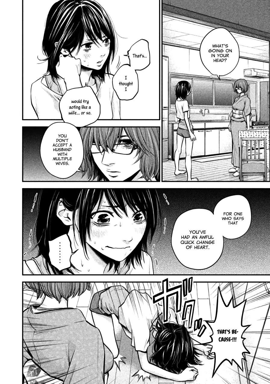 Hare Kon. Chapter 29 page 8 - Chapter 29: The Woman Who Remembered