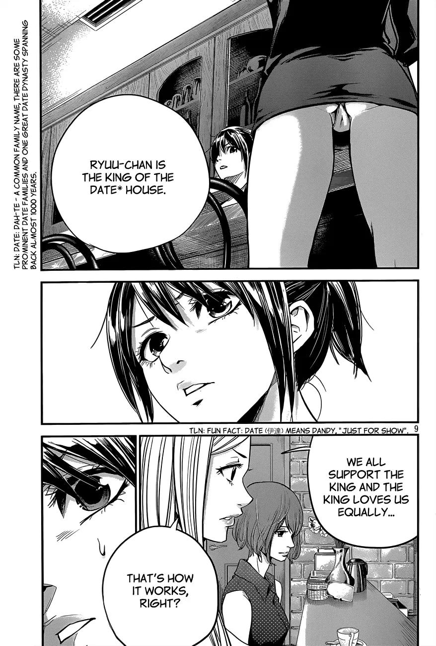 Hare Kon. Chapter 3 page 10 - Chapter 3: The 10,000,000 Yen Woman
