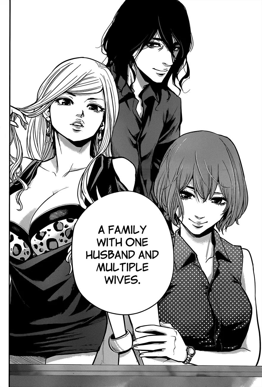 Hare Kon. Chapter 3 page 11 - Chapter 3: The 10,000,000 Yen Woman