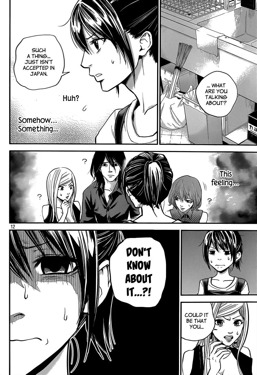 Hare Kon. Chapter 3 page 13 - Chapter 3: The 10,000,000 Yen Woman