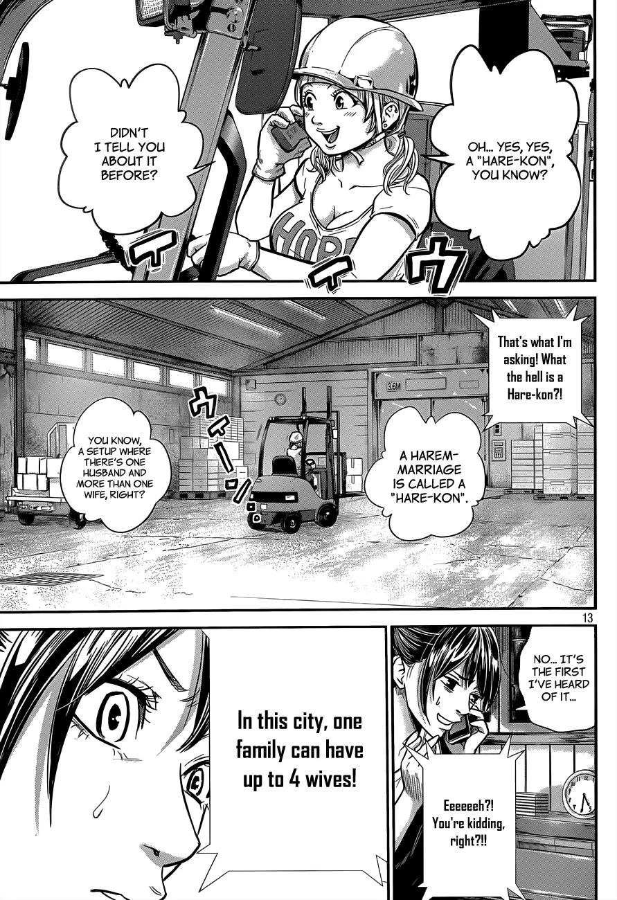 Hare Kon. Chapter 3 page 14 - Chapter 3: The 10,000,000 Yen Woman