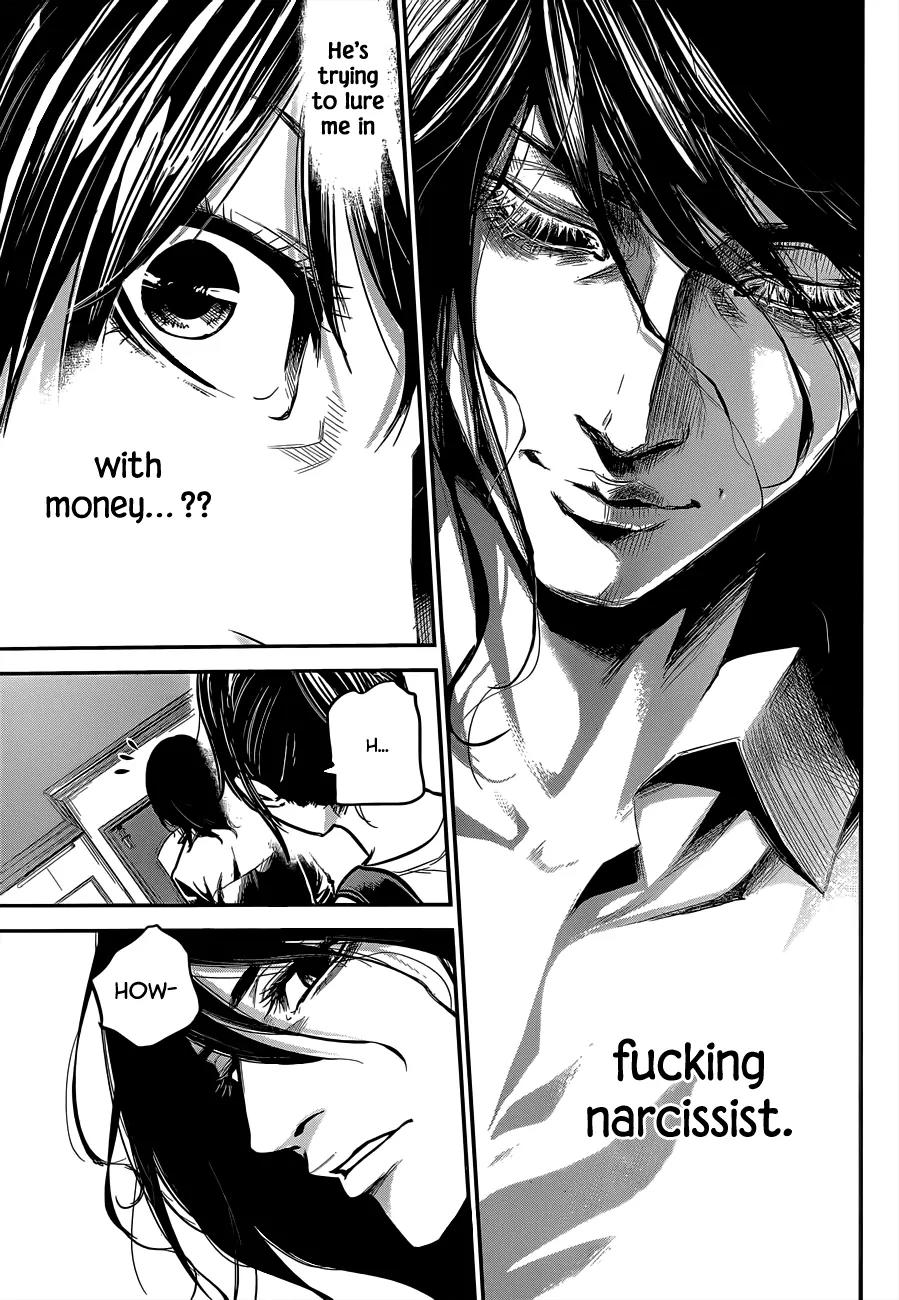 Hare Kon. Chapter 3 page 18 - Chapter 3: The 10,000,000 Yen Woman