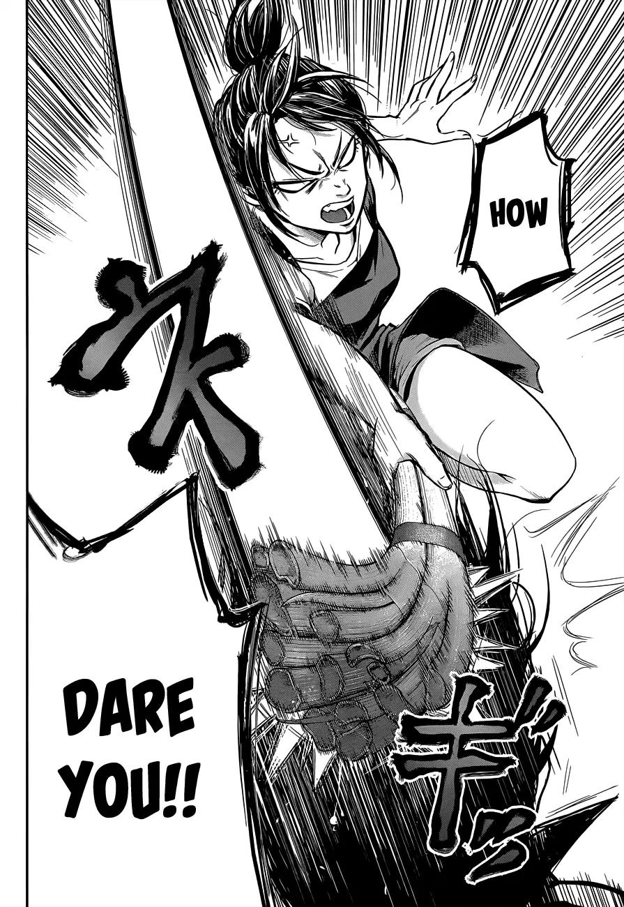Hare Kon. Chapter 3 page 19 - Chapter 3: The 10,000,000 Yen Woman