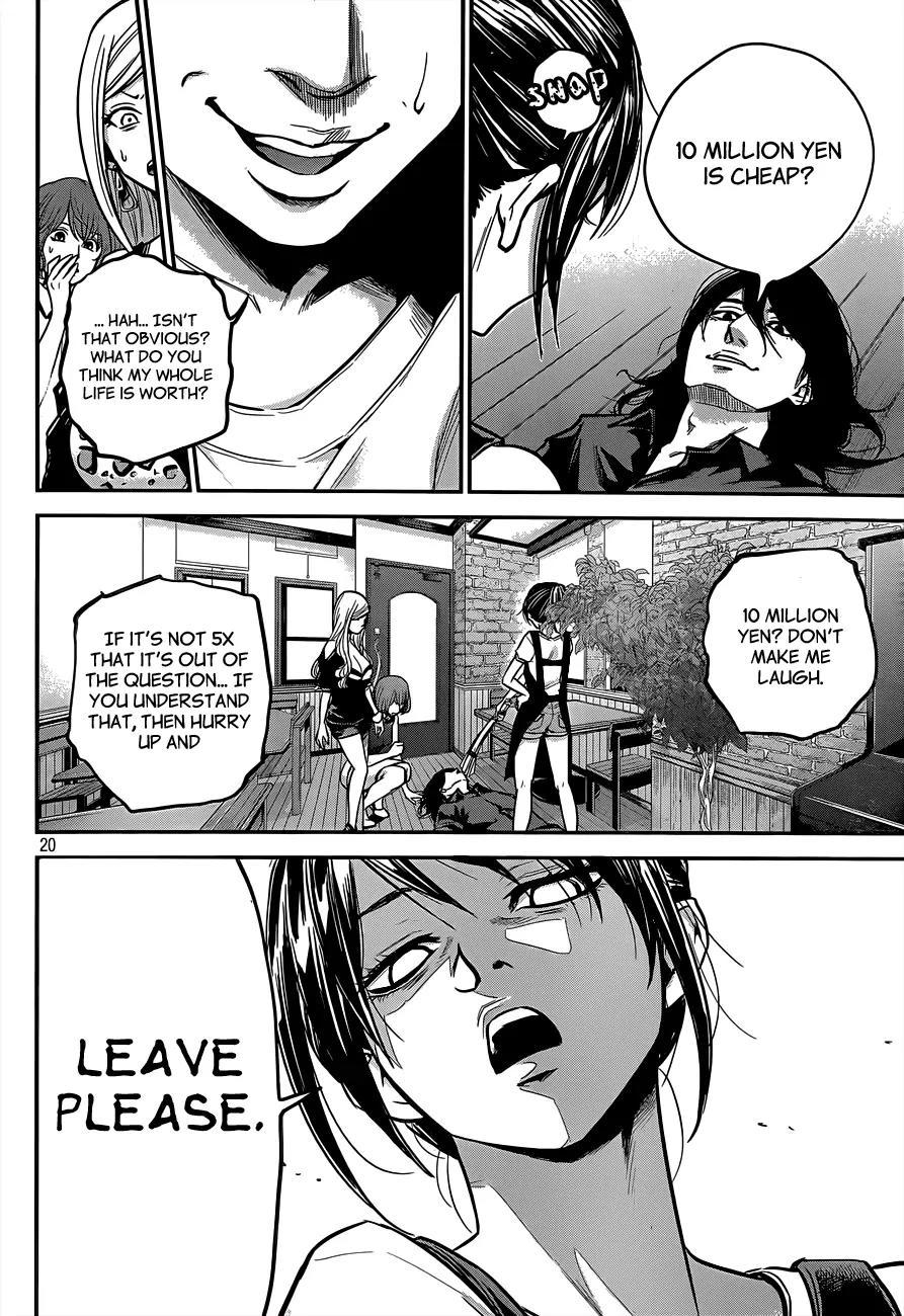 Hare Kon. Chapter 3 page 21 - Chapter 3: The 10,000,000 Yen Woman