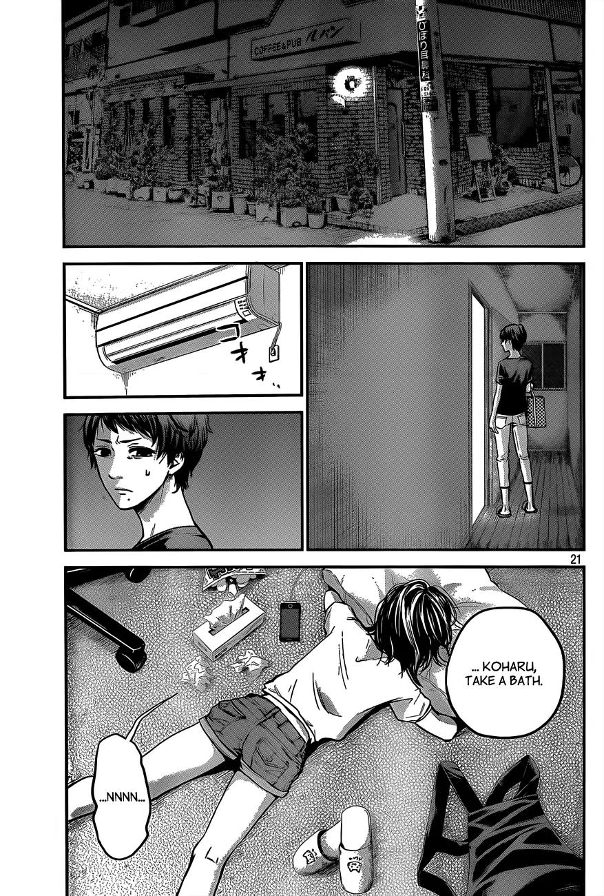Hare Kon. Chapter 3 page 22 - Chapter 3: The 10,000,000 Yen Woman