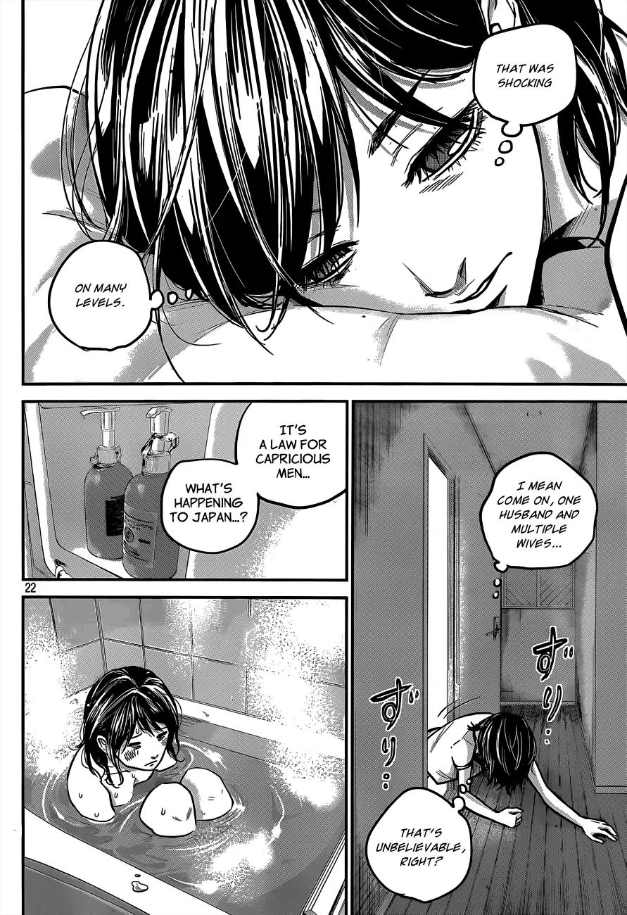 Hare Kon. Chapter 3 page 23 - Chapter 3: The 10,000,000 Yen Woman