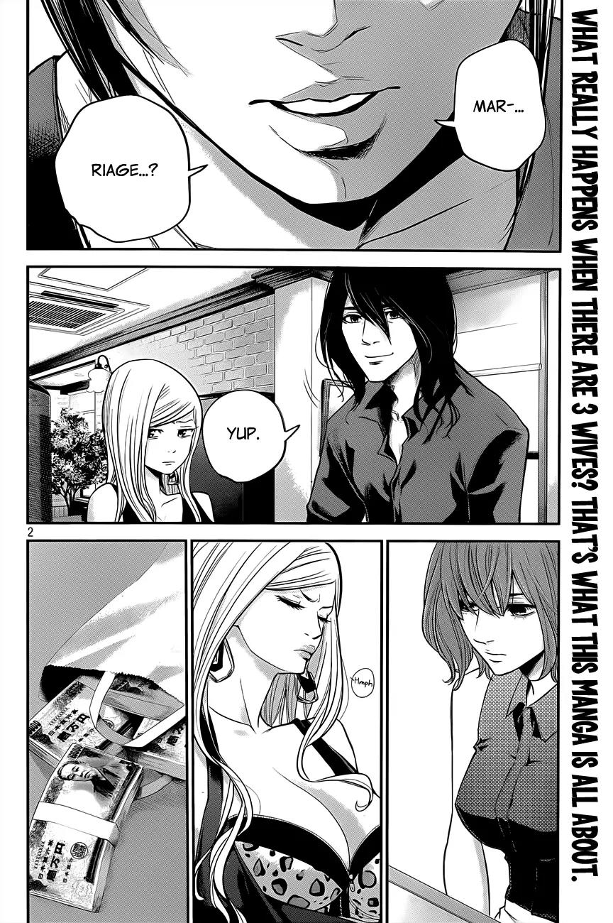 Hare Kon. Chapter 3 page 3 - Chapter 3: The 10,000,000 Yen Woman