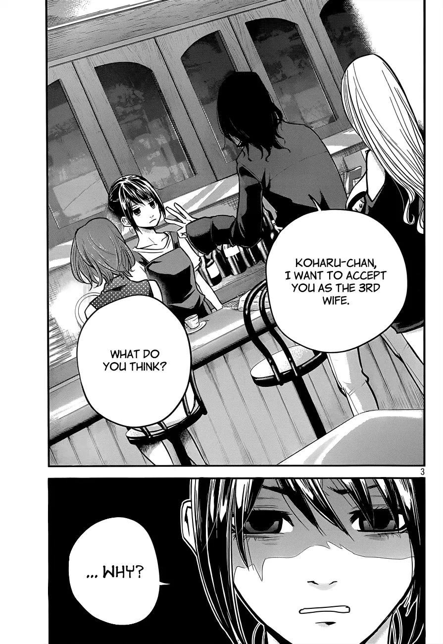 Hare Kon. Chapter 3 page 4 - Chapter 3: The 10,000,000 Yen Woman
