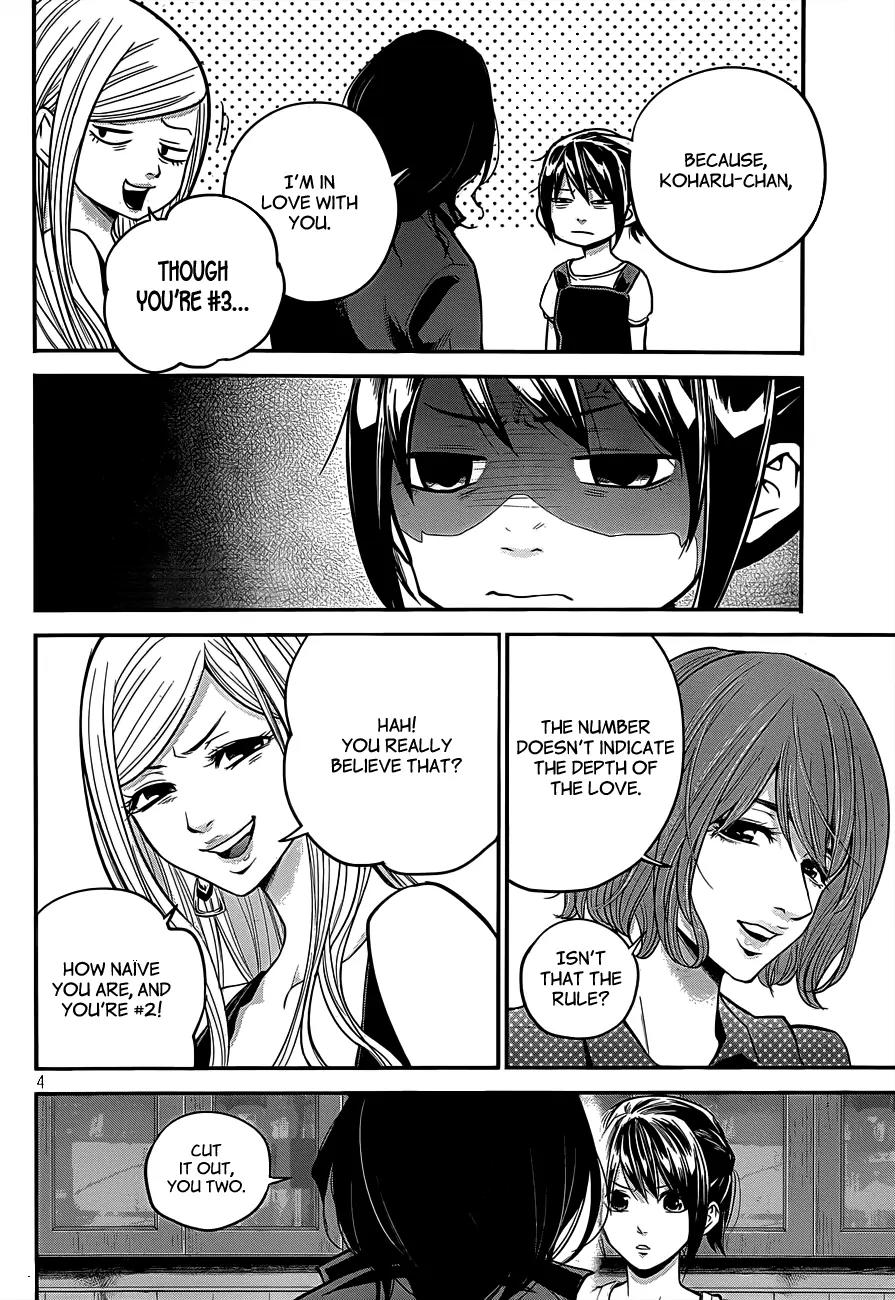 Hare Kon. Chapter 3 page 5 - Chapter 3: The 10,000,000 Yen Woman