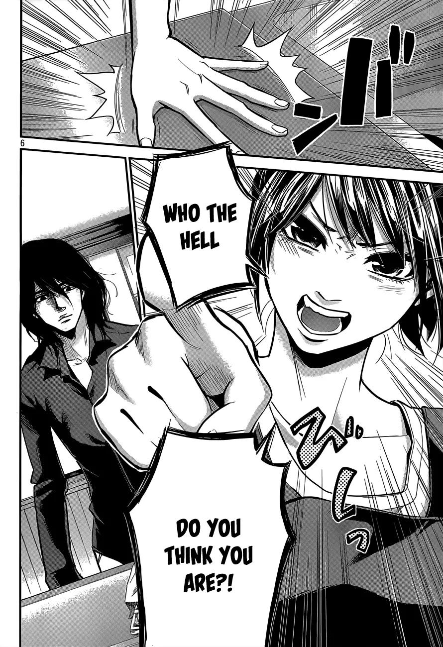 Hare Kon. Chapter 3 page 7 - Chapter 3: The 10,000,000 Yen Woman