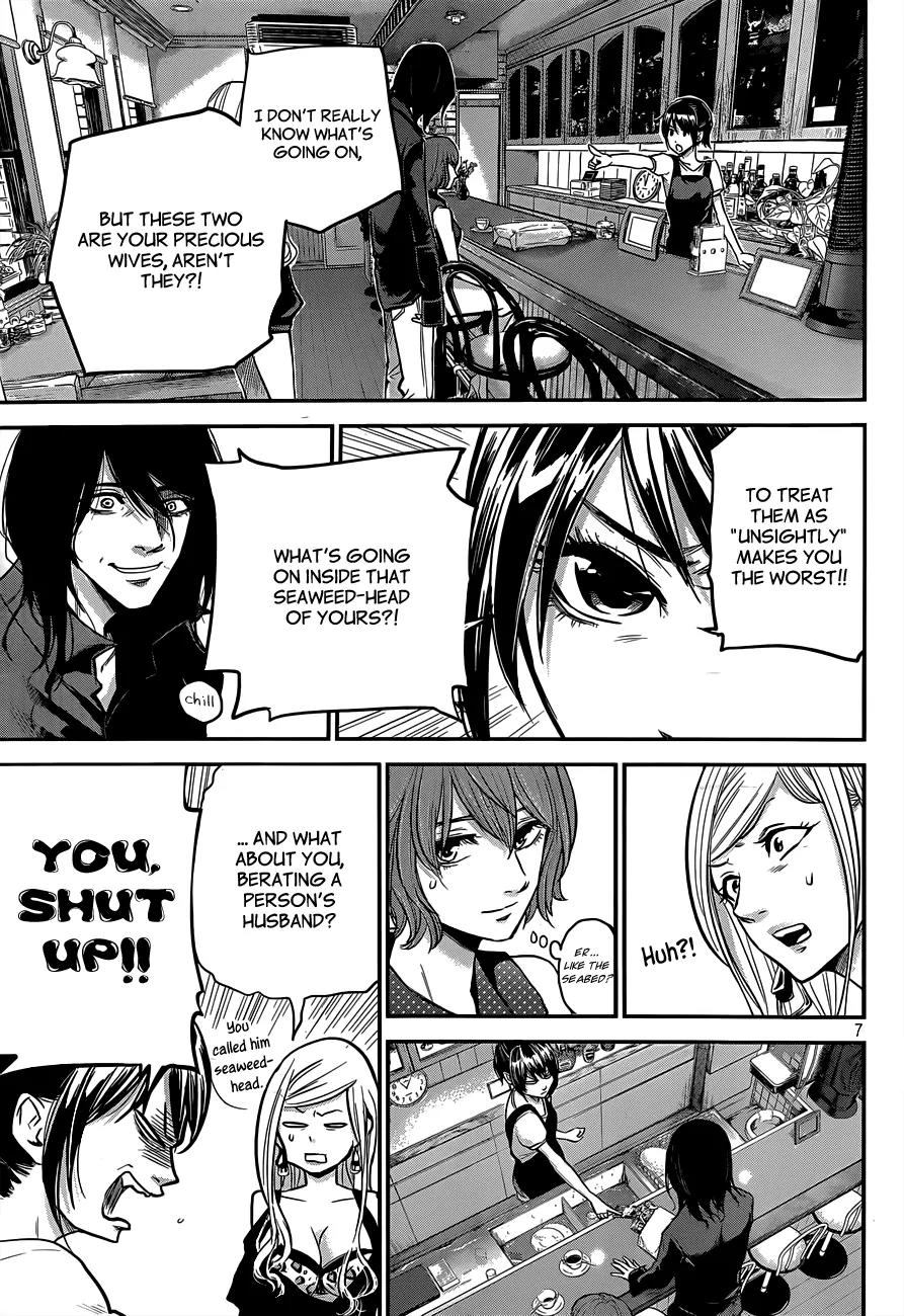 Hare Kon. Chapter 3 page 8 - Chapter 3: The 10,000,000 Yen Woman