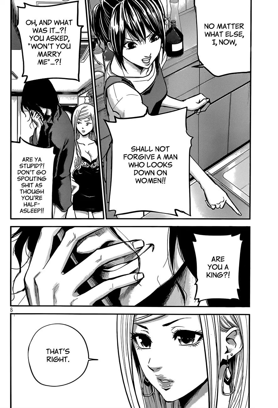 Hare Kon. Chapter 3 page 9 - Chapter 3: The 10,000,000 Yen Woman