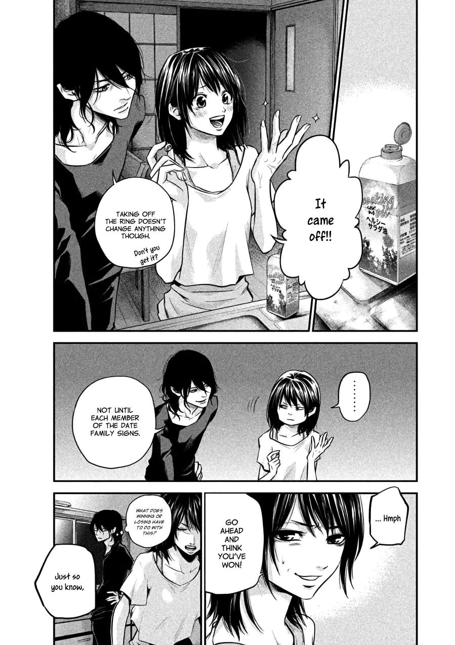 Hare Kon. Chapter 31 page 13 - Chapter 31: The Free Woman