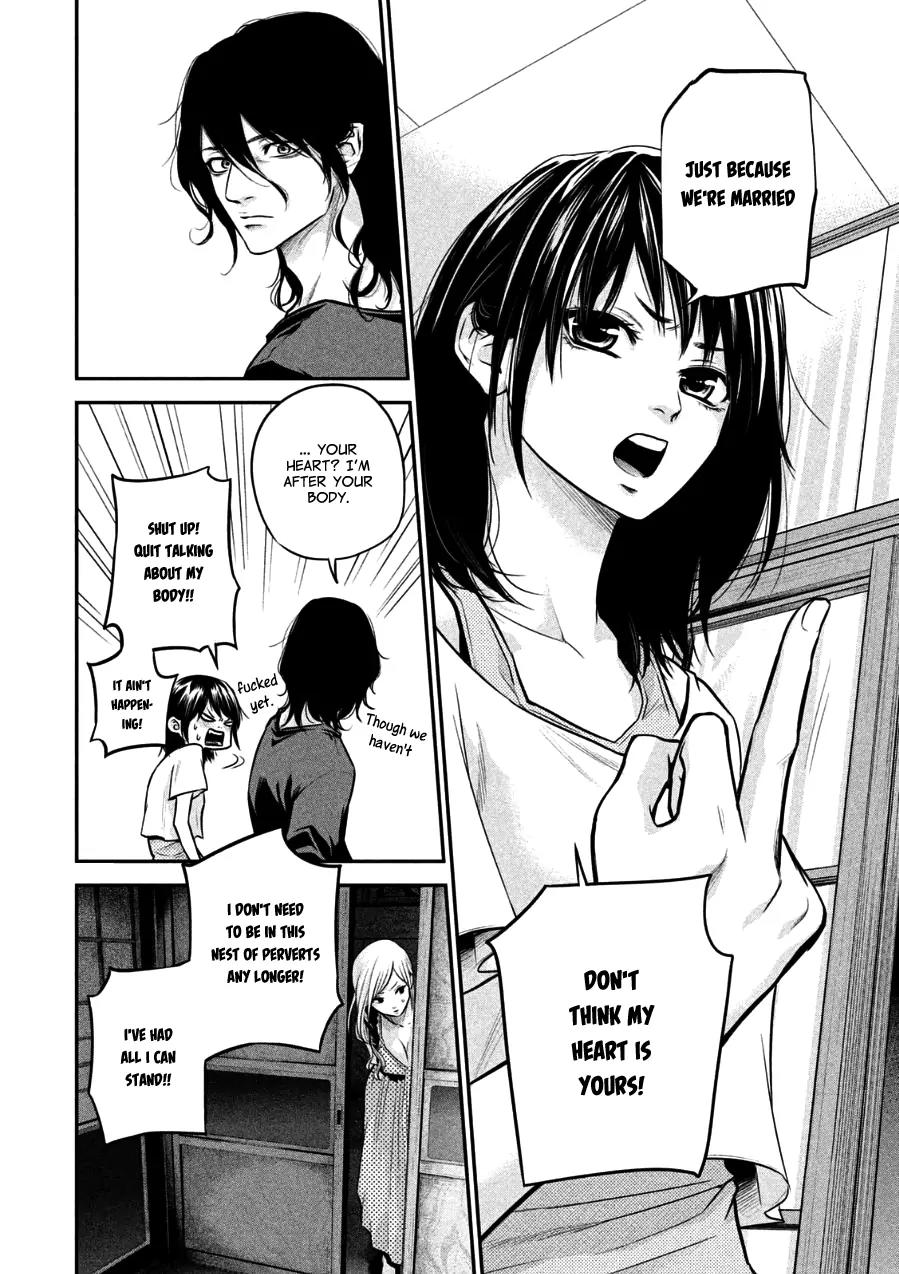 Hare Kon. Chapter 31 page 14 - Chapter 31: The Free Woman
