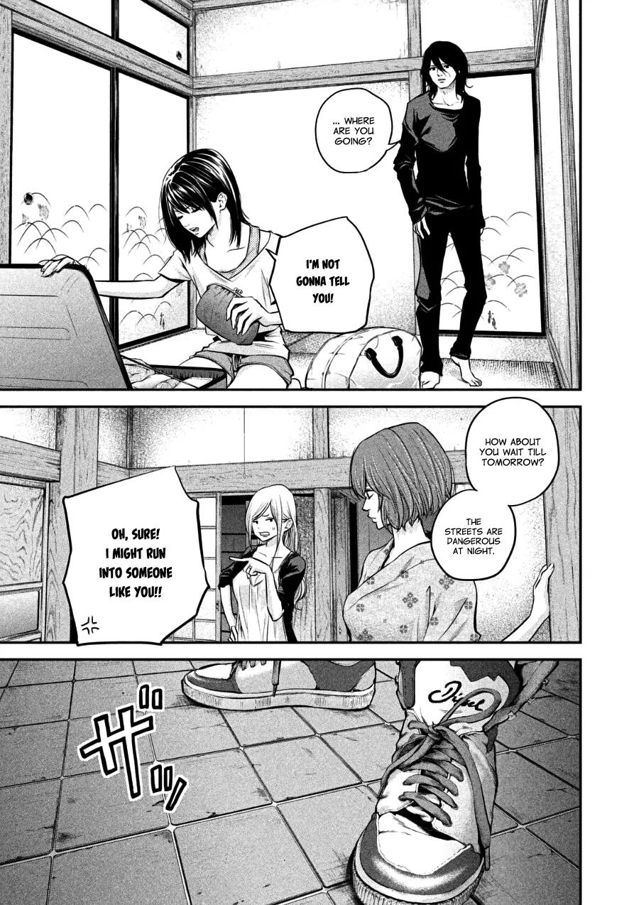 Hare Kon. Chapter 31 page 15 - Chapter 31: The Free Woman