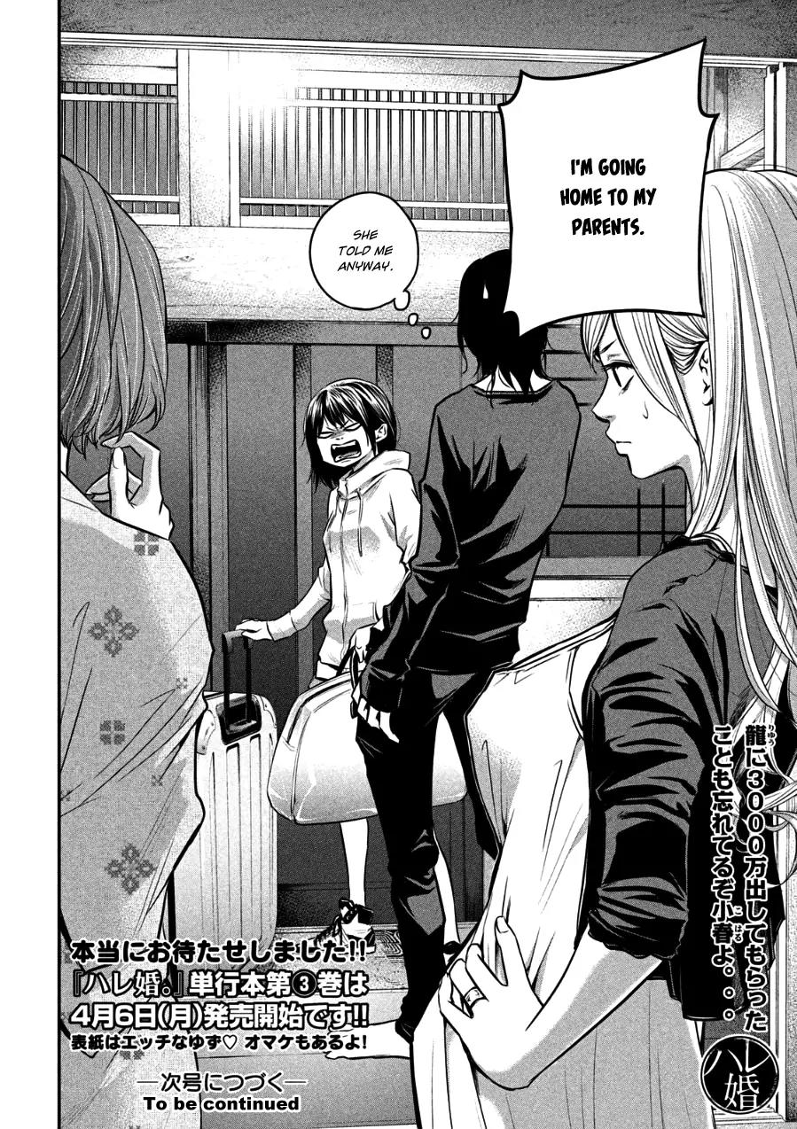 Hare Kon. Chapter 31 page 16 - Chapter 31: The Free Woman